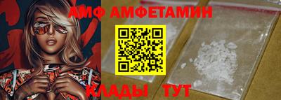 Альфа ПВП Малгобек