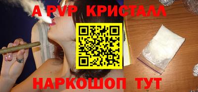 Альфа ПВП Малгобек