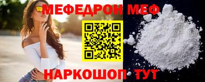 mdpv Мариинск