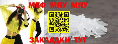mdpv Мариинск