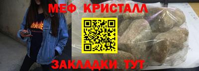 кристаллы Малоярославец