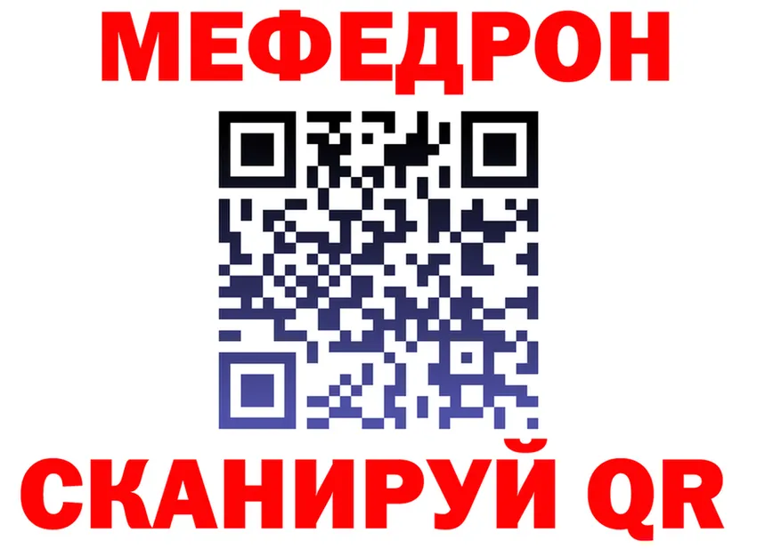 APVP крисы CK зеркало маркетплейс MEGA Усинск