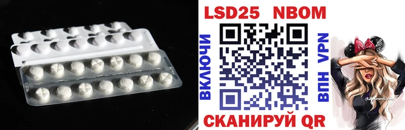 наркошоп  Усинск  LSD-25 экстази кислота 