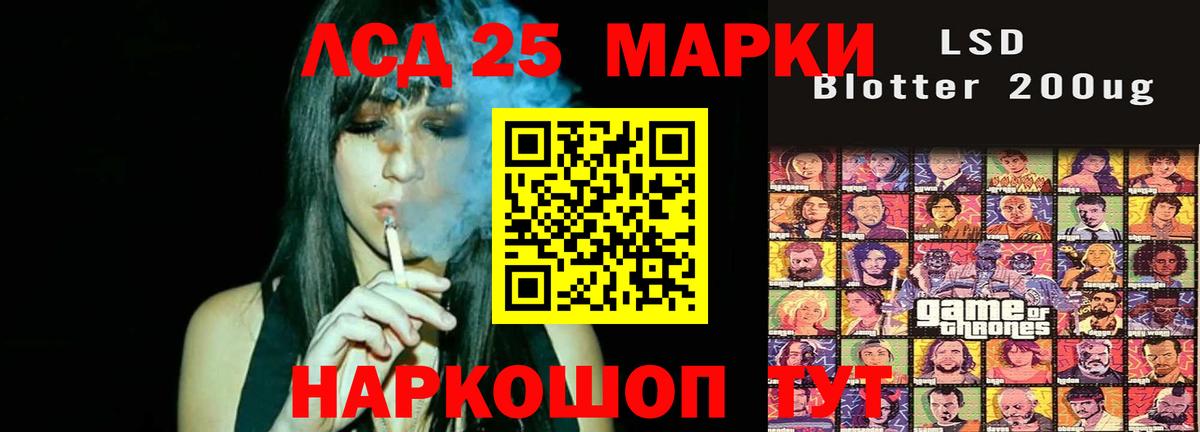 LSD-25 экстази  Вход с VPN  Лсд 25 экстази ecstasy  Усинск  ЛСД экстази ecstasy 