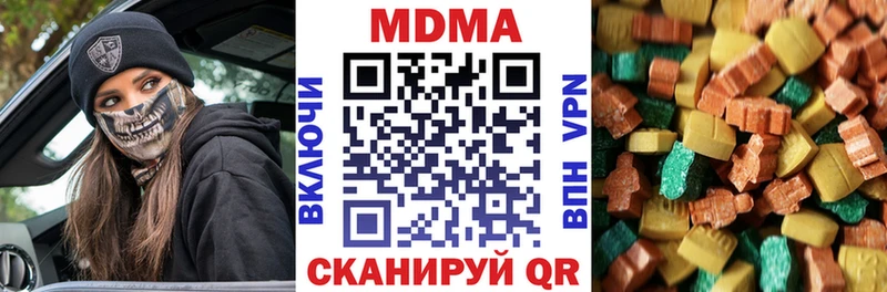 MDMA VHQ  купить закладку  Усинск 