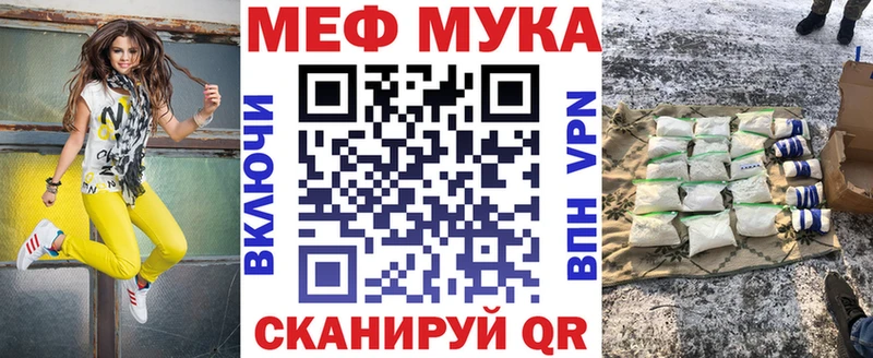 Мефедрон мяу мяу  Усинск 