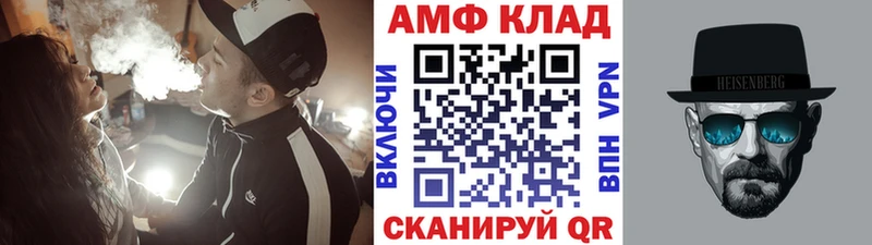 где купить наркоту  Усинск  kraken как войти  МЕТАМФЕТАМИН пудра 