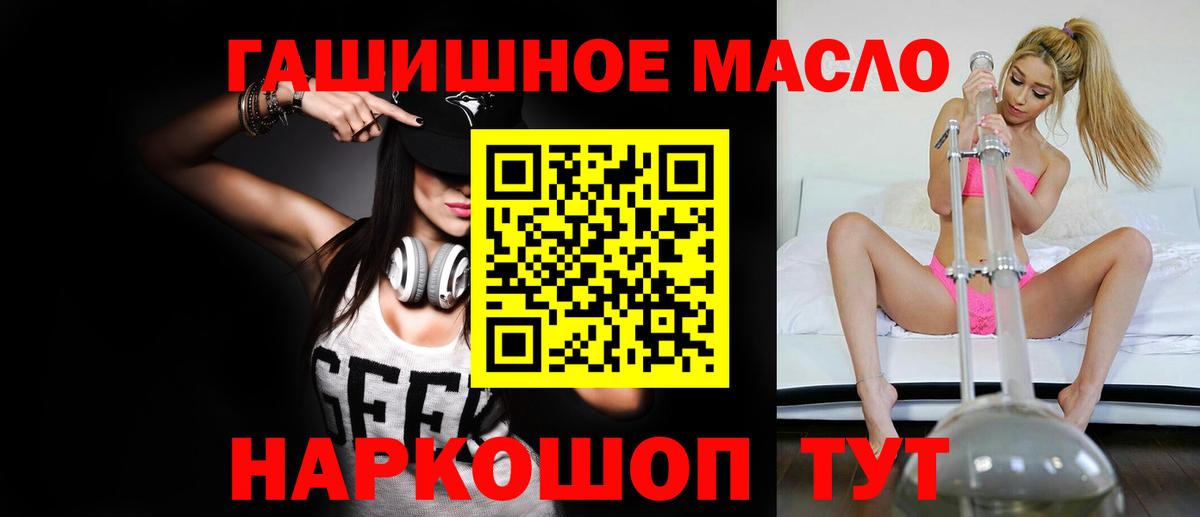 ТГК Wax Усинск