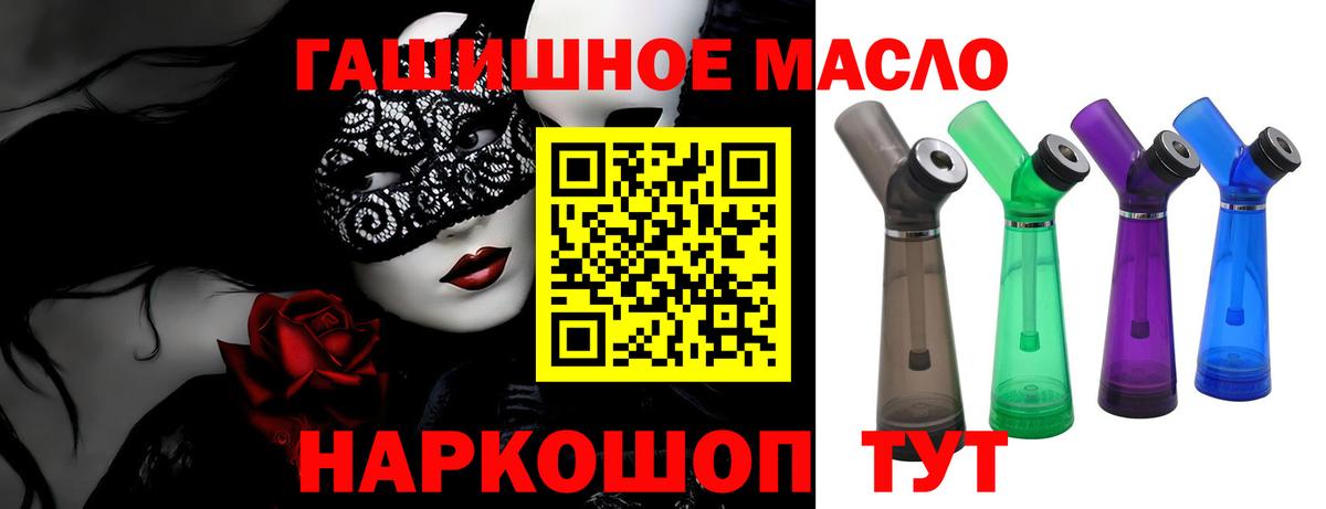 Дистиллят ТГК вейп с тгк  Вход с VPN  Усинск 